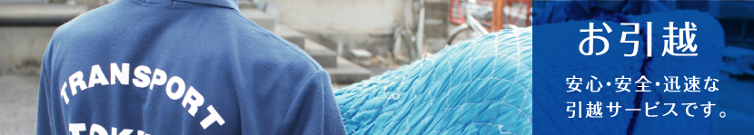 ���g���^ ������� ���z���T�[�r�X����