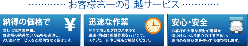 ���g���^ ������� ���z���T�[�r�X����