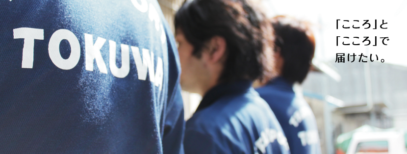 ���g���^ �������