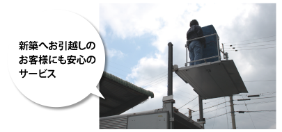 ���g���^ ������� �c�[�}���f���o���[