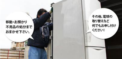 ���g���^ ������� ��p�����T�[�r�X